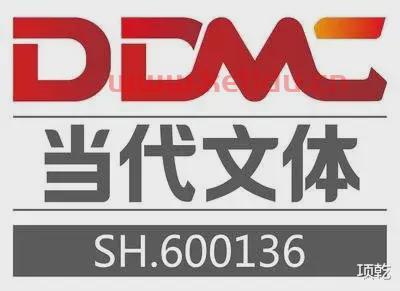 当代文体股吧