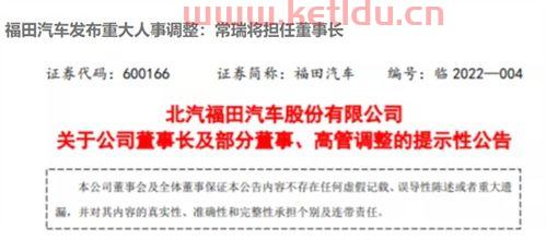 tcl科技股票最近消息