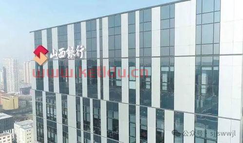晋中工商银行行长〖上官永清的人物履历〗