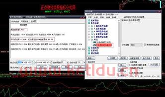 大智慧波段低点选股公式〖诚求大智慧软件和广发证券的至强板软件的详细操作〗