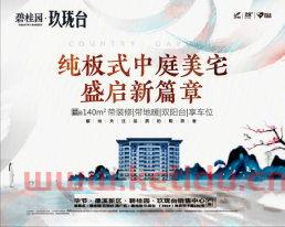 毕节现在房价多少钱一平米 (贵州毕节未来房价趋势分析)