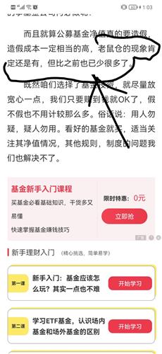 基金净值怎么算(买境外基金净值怎么算)