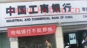 附近溧阳中关村工商银行最近营业厅(中关村工商银行行长是谁)