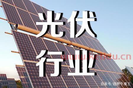 哪些是光伏的龙头股票呢,新能源十大龙头股票有哪些