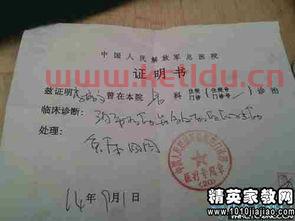 离职人员休假怎么算(病假离职人员工资结算)