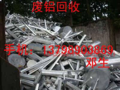 中堂镇废品回收价格表（中堂镇废品回收价格表*）
