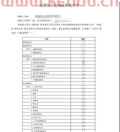 金融服务业的进项（金融服务业的进项税额计算）