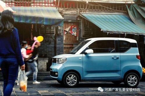 五菱小型电动汽车价格表（五菱小型电动汽车价格表图片）