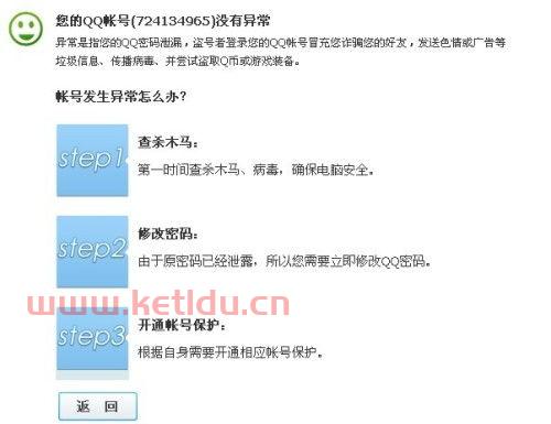 异地激活金融服务业（异地激活是什么意思）