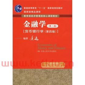 学什么专业涉及到金融学类(选什么科可以学金融) 学什么专业涉及到金融学类(选什么科可以学金融)