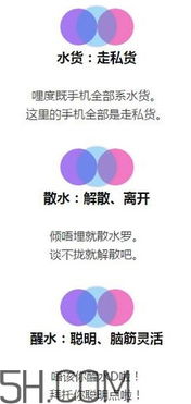 金融上说的抽水是什么意思（抽水是啥）