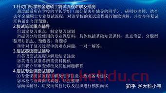 金融学能调剂到什么专业（金融学可以调剂哪些专业）