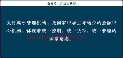 金融机构的主体是什么意思（金融机构主业是什么）