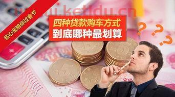 分期金融是哪个银行的信用卡（分期金融是银行吗）