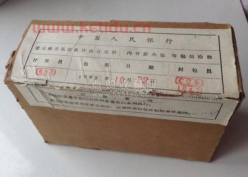 硬币回收价格表成都（硬币回收地址）