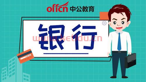 银行是金融稳定的基石英语(银行是国家金融的血脉) 银行是金融稳定的基石英语(银行是国家金融的血脉)