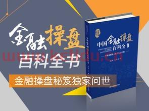 金融的必看课是什么意思(金融知识看什么书) 金融的必看课是什么意思(金融知识看什么书)