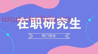 金融学什么专业最重要知识（金融学什么专业最重要知识和技能）