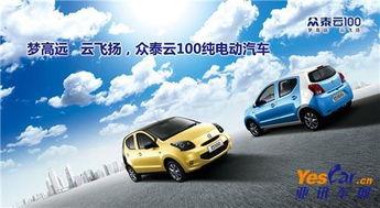 泰达公司电动汽车价格表（泰达新能源汽车）