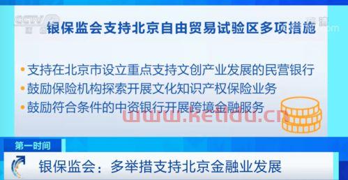 金融支持服务业用工（金融服务支撑岗是什么）