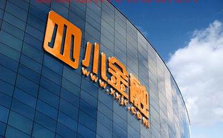 云南金融服务业（云南省金融综合服务平台）