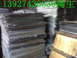 印刷废品回收价格表(废印刷版回收) 印刷废品回收价格表(废印刷版回收)