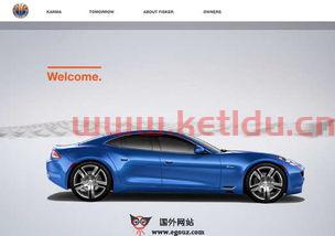 菲斯克电动汽车价格表（菲斯克集团）