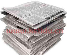 废品旧报纸回收价格表（废旧报纸价格查询）