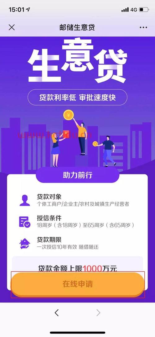 什么是银行金融服务供给（金融服务提供者是什么）