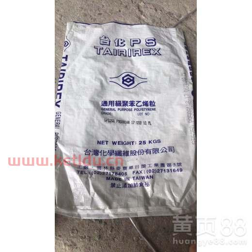 废品太空袋回收价格表（太空袋子）