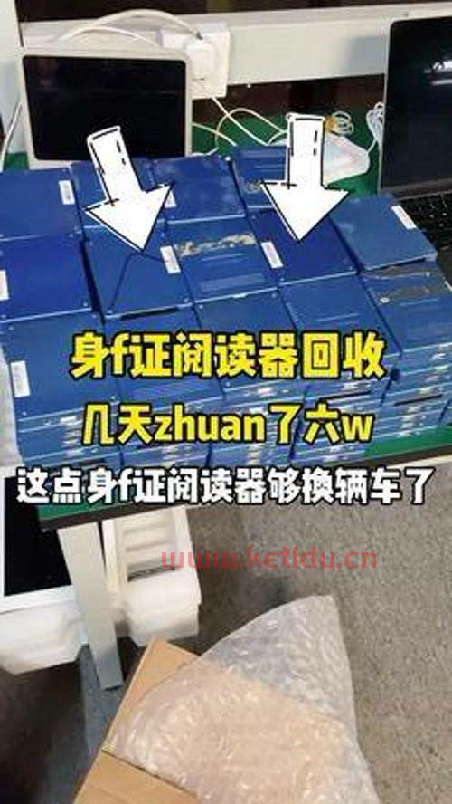 手机电子厂废品回收价格表（回收手机电子产品）
