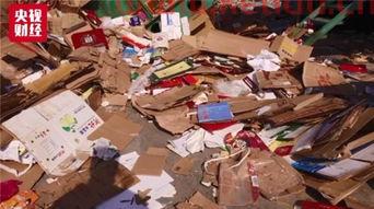 意大利的废品回收价格表（意大利旧）