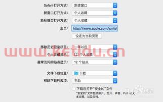 茅台单瓶回收价格表图（macbook窗口快捷键）