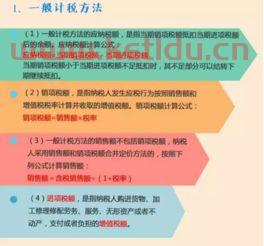 营改增金融服务业优惠政策(营改增金融业税收政策) 营改增金融服务业优惠政策(营改增金融业税收政策)