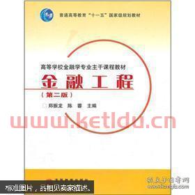 金融学专业有什么课程（金融学专业有什么课程可以学）