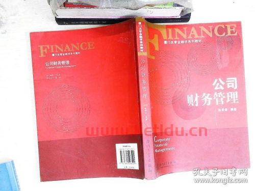 厦门读金融学的大学（厦门读金融学的大学有哪些）
