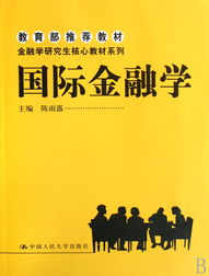 金融大学生要学的电脑软件（大学生学金融学用什么电脑合适）