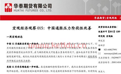 华泰期货交易员上海待遇(华泰期货offer) 华泰期货交易员上海待遇(华泰期货offer)