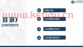 本科金融学跨考什么专业（本科金融学跨考什么专业好）