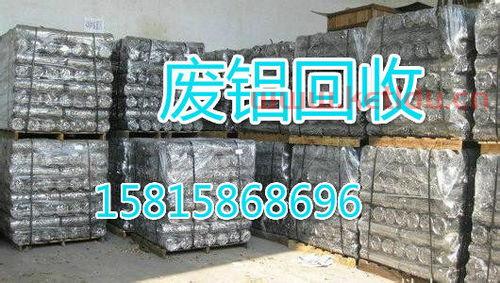 铁门关回收废品价格表*（铁门关回收废品价格表*版）