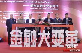 石家庄金融服务业联谊活动（石家庄金融办电话号码）