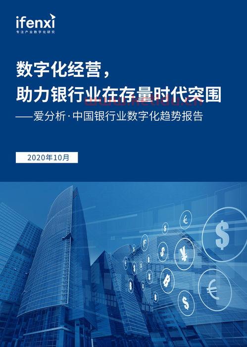 银行属于服务业还是金融业（银行业算服务业吗）