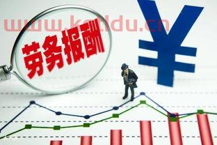 期货交易员胡珍珠（胡卿 期货）