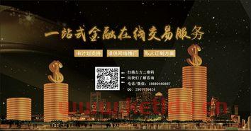 国内期货怎么看外盘(期货怎么看外盘做内盘) 国内期货怎么看外盘(期货怎么看外盘做内盘)