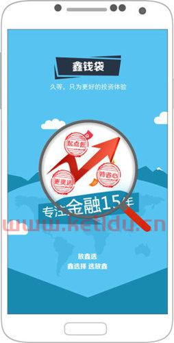 金融服务业的宗旨（金融业的服务理念）