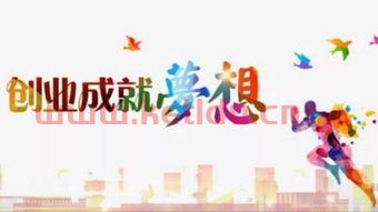 一个学金融爱旅行的大学生(喜欢金融学的理由) 一个学金融爱旅行的大学生(喜欢金融学的理由)