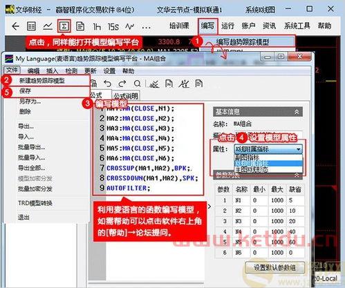 云电脑看期货交易时间（电脑上看期货的软件）