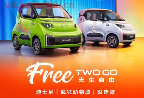 小五菱纯电动汽车价格表（五菱纯电动汽车价格表好看的）
