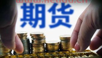 期货交易员经典句子（期货交易语录）
