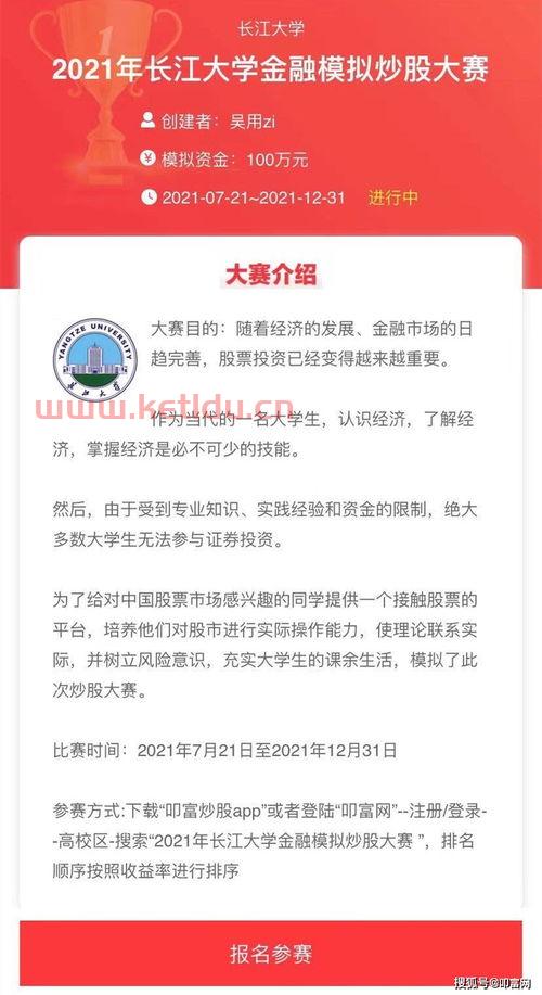 长江大学的金融学（长江大学金融学代码）